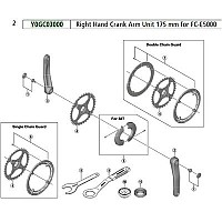 [해외]시마노 Steps E5000 E-Bike 오른쪽 크랭크 1137973949 Silver