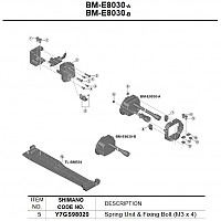 [해외]시마노 BM-E Steps 8030 1137974615 Silver